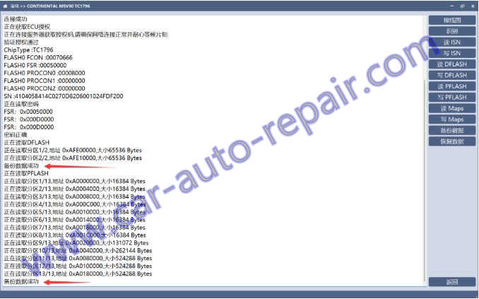 BMW 730Li 2011 MSV90 ECU DTC OFF by CGDI FC200 (10)