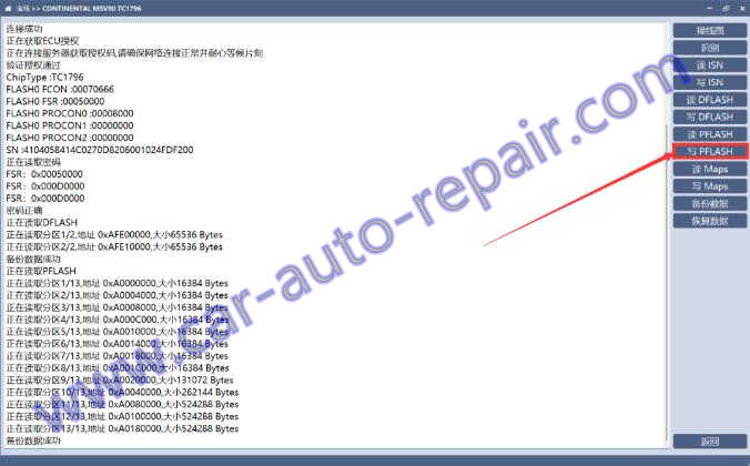 BMW 730Li 2011 MSV90 ECU DTC OFF by CGDI FC200 (11)