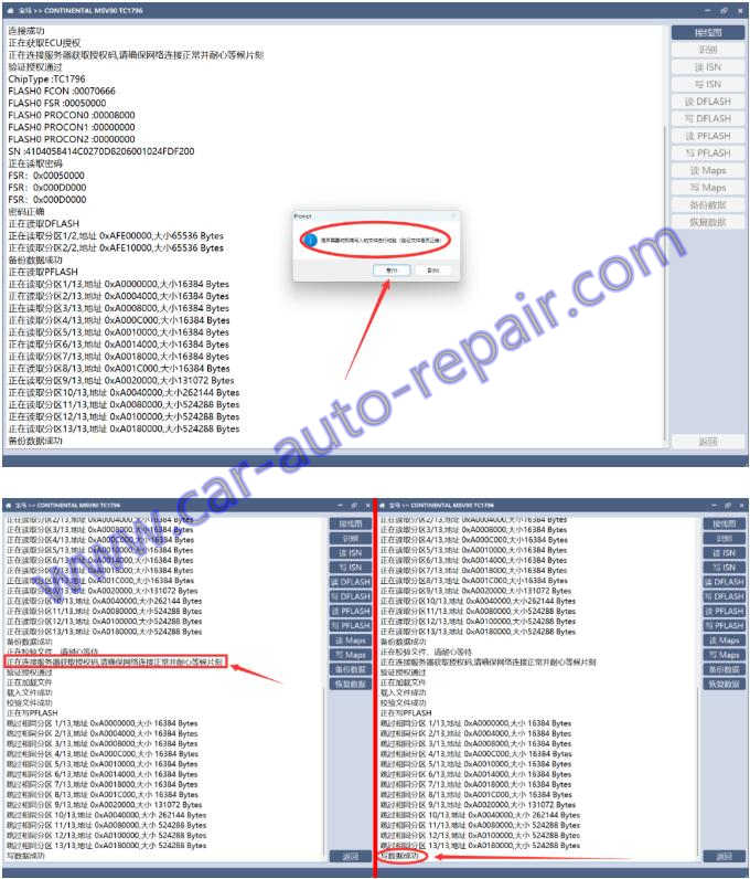 BMW 730Li 2011 MSV90 ECU DTC OFF by CGDI FC200 (12)