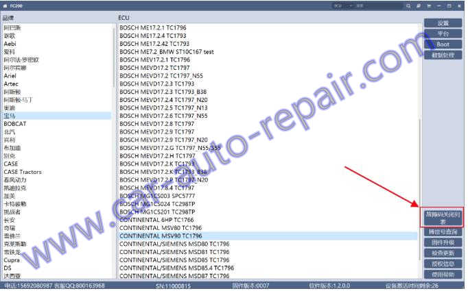 BMW 730Li 2011 MSV90 ECU DTC OFF by CGDI FC200 (3)