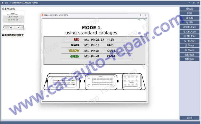 BMW 730Li 2011 MSV90 ECU DTC OFF by CGDI FC200 (6)