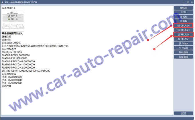 BMW 730Li 2011 MSV90 ECU DTC OFF by CGDI FC200 (8)