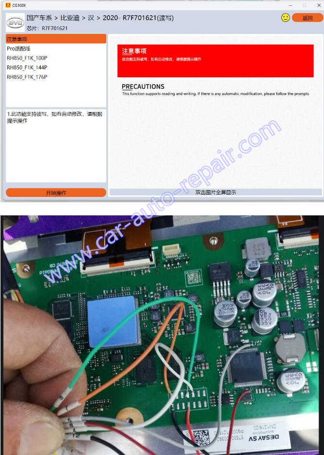 How to Correct Milage for BYD HAN by CGDI CG100X (9)