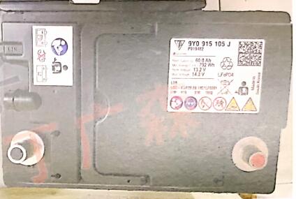 Porsche Cayenne 9Y0915105J Lithium Battery Data Trouble Repair (2)