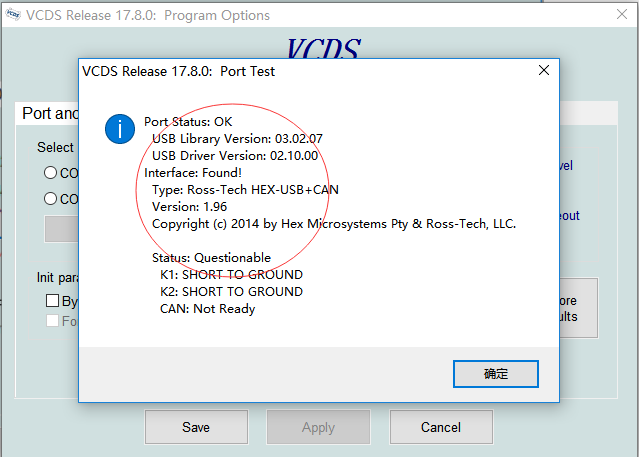 vcds 12.12 software free download