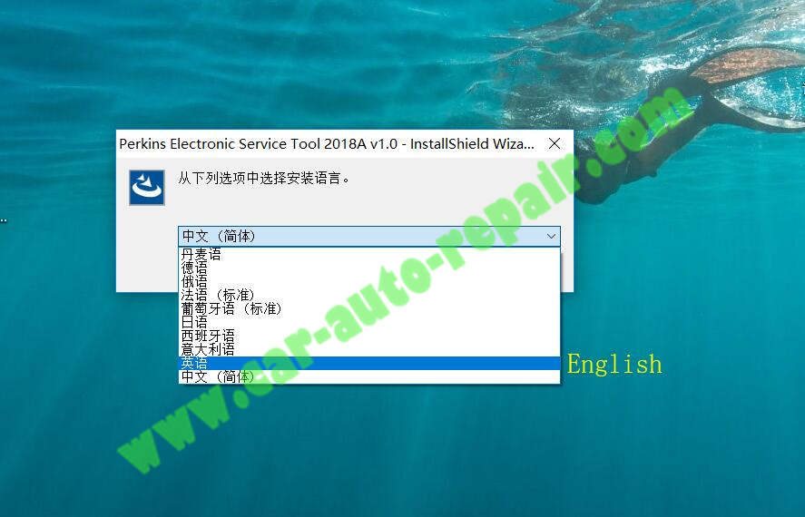 How to Install Perkins EST 2016C and 2018A on Win7 & Win10 (2)