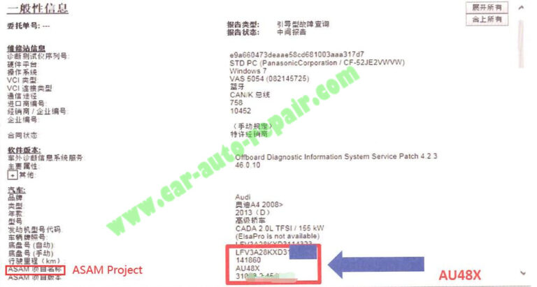 ecm titanium vehicle list